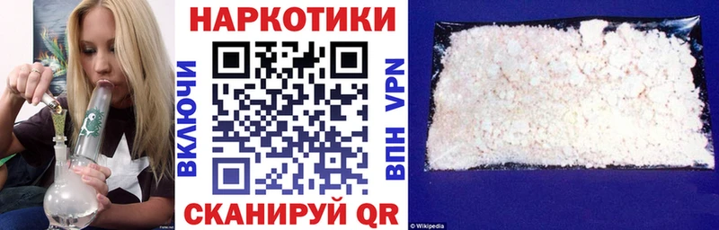 Все наркотики Вольск Гашиш АМФЕТАМИН СК МЕФ Кетамин Марихуана Cocaine Галлюциногенные грибы