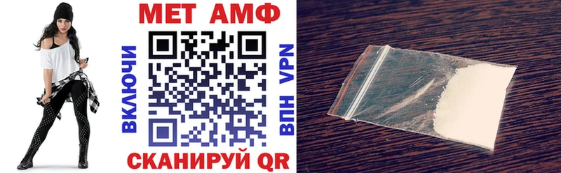 АМФ Premium  как найти закладки  MEGA маркетплейс  Вольск 