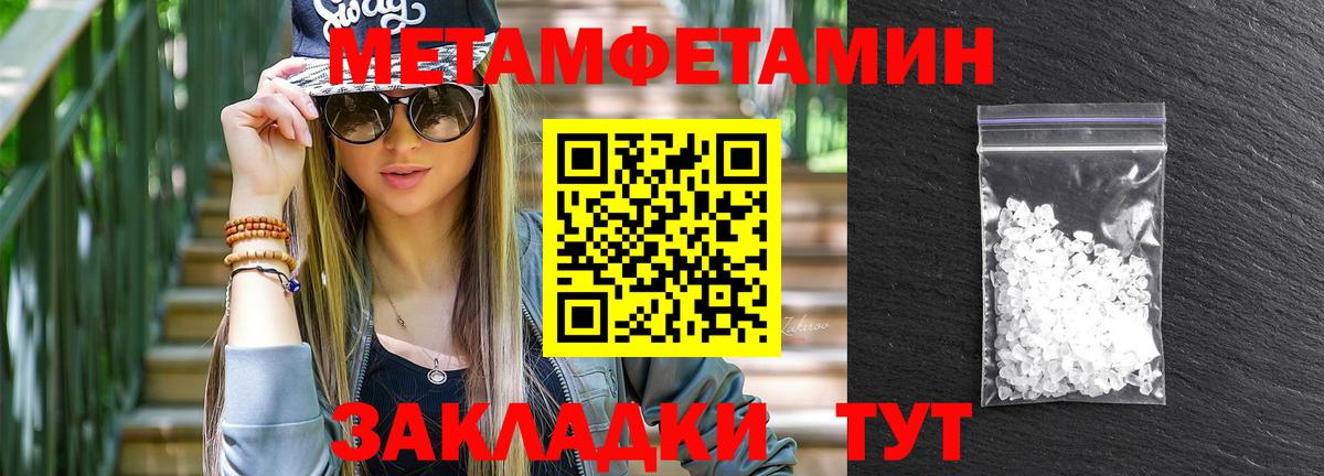 АМФЕТАМИН  Вход с VPN  Вольск  Амфетамин Premium  АМФЕТАМИН 