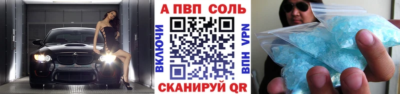 дарк нет клад Вольск А ПВП кристаллы наркошоп