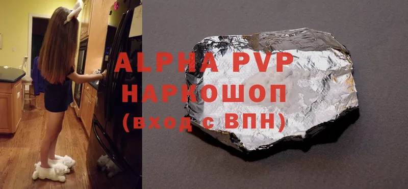 блэк спрут рабочий сайт  что такое   Вольск  A PVP Crystall 