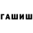 Альфа ПВП крисы CK Yaroslav BMW