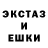 Бутират жидкий экстази Garik Rushann