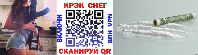 КОКАИН Эквадор дарк нет как зайти Вольск