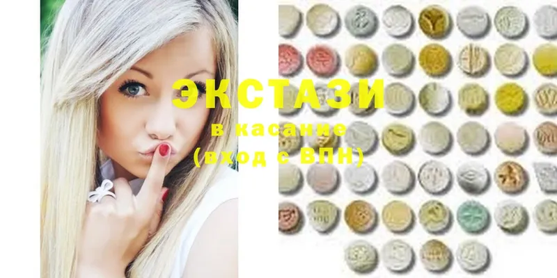 Ecstasy бентли  Вольск 