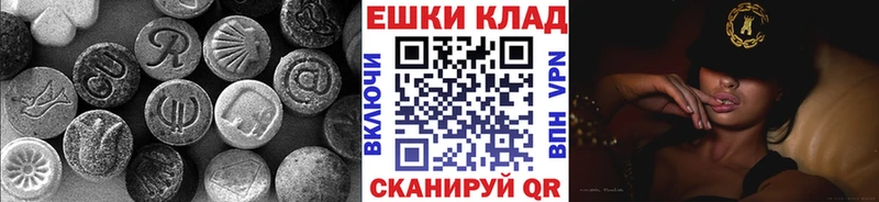 Ecstasy mix Вольск