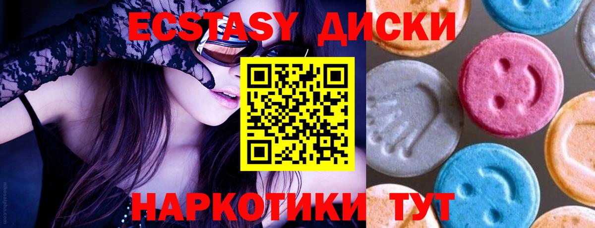 ЭКСТАЗИ  Вольск  ЭКСТАЗИ Punisher  Ecstasy таблы 