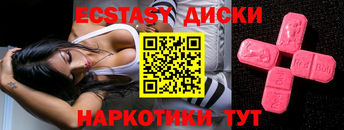 Экстази  Меф  Каннабис  Cocaine  MDMA  Вольск  ГАШИШ  Вход с VPN  Как найти наркотики?  Марихуана  Мефедрон кристаллы 