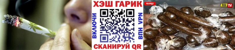 ГАШИШ гарик Вольск