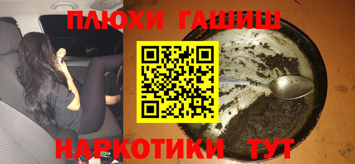 ГАШИШ ice o lator  ГАШИШ Premium  Гашиш  Вольск 