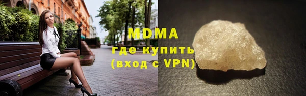 кристаллы Переславль-Залесский