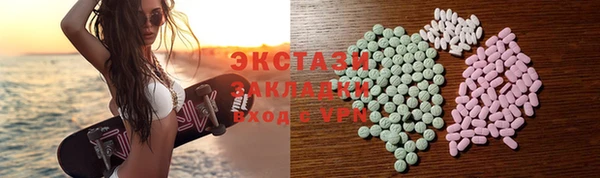 кристаллы Переславль-Залесский