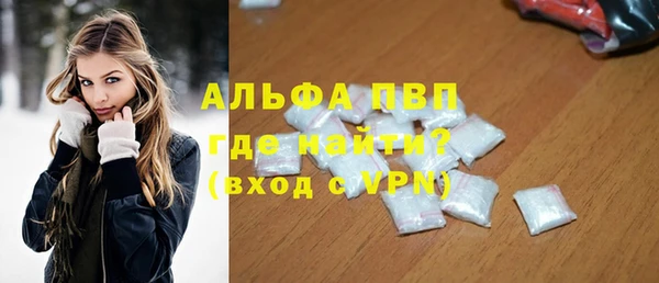 COCAINE Александровское