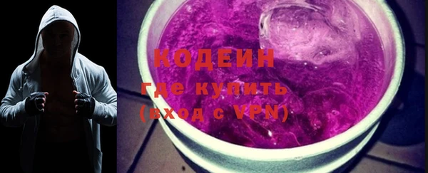 кристаллы Переславль-Залесский