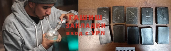 марихуана Пересвет