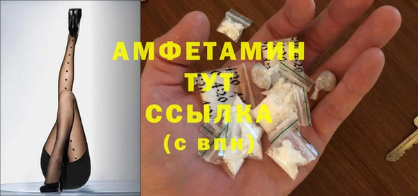 кристаллы Переславль-Залесский