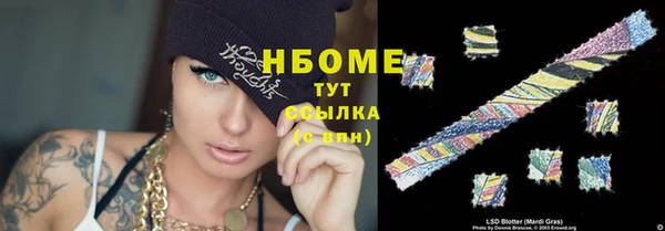 марихуана Пересвет