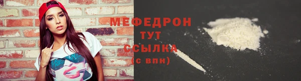 кристаллы Переславль-Залесский