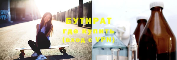марихуана Пересвет
