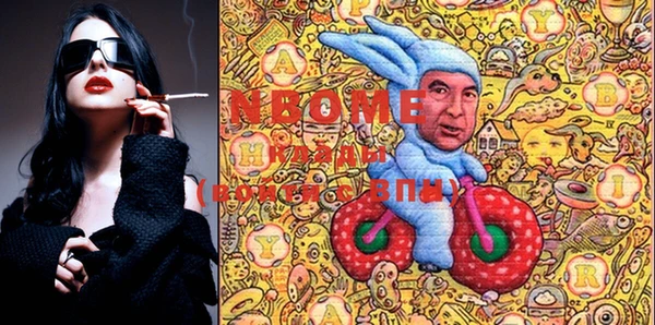 MESCALINE Иноземцево