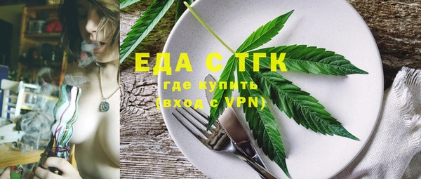 кристаллы Переславль-Залесский