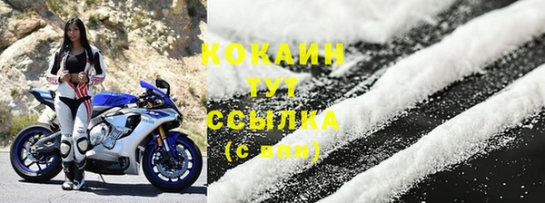 кристаллы Переславль-Залесский