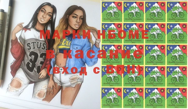 марихуана Пересвет