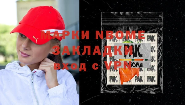 марихуана Пересвет