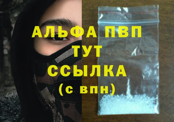 кристаллы Переславль-Залесский