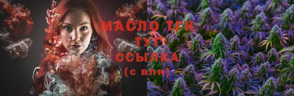кристаллы Переславль-Залесский