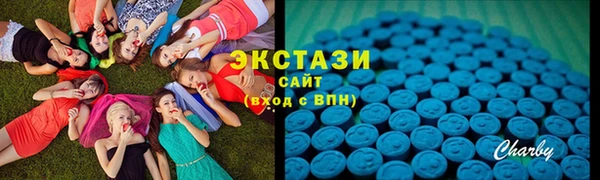 кристаллы Переславль-Залесский