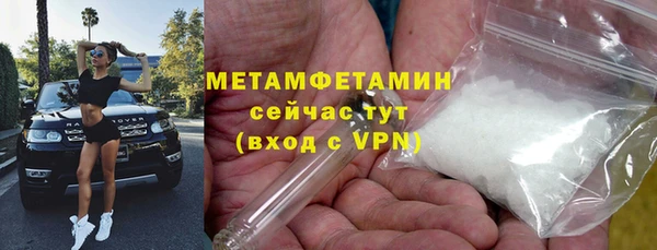 марихуана Пересвет
