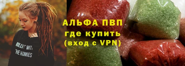 кристаллы Переславль-Залесский