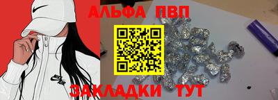 спиды Беслан