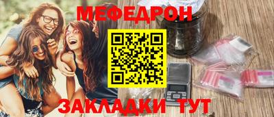 спиды Беслан