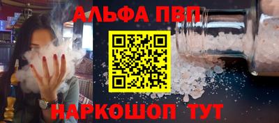 кокаин Берёзовский