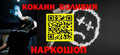 спиды Беслан