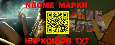 спиды Беслан