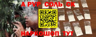 гидра Бузулук