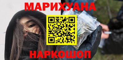 дистиллят марихуана Бийск