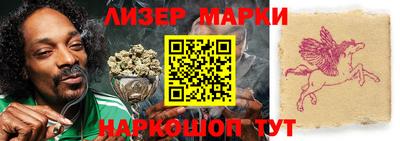 дистиллят марихуана Бийск