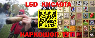 спиды Беслан