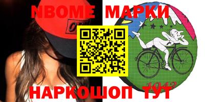 кокаин Берёзовский