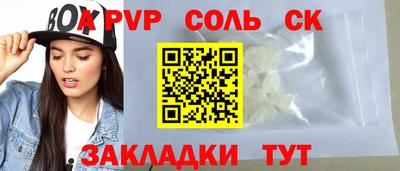 гидра Бузулук