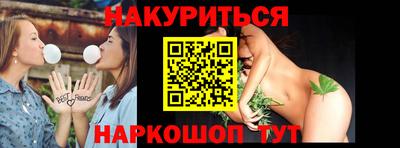 гидра Бузулук