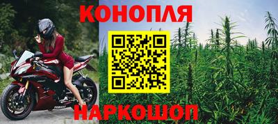 гидра Бузулук