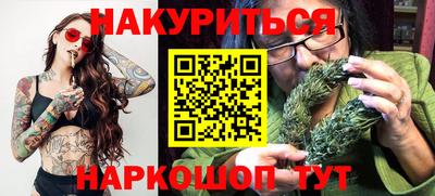 каннабис Камышлов