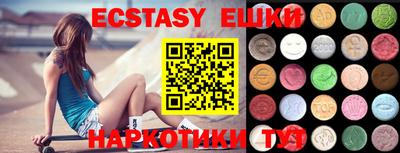 гидра Бузулук