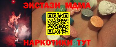 спиды Беслан