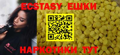 гидра Бузулук